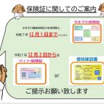 EDCB39D9-2E04-4CBD-B1D6-CE904EBAA567