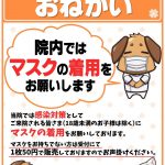 F83FAAFA-DCE4-4385-B8DF-E6135C33598D