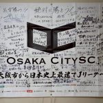 LINE_ALBUM_260117 vsSt. Andrew's_260124_1